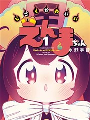 机动战士Z高达剧场版 分镜集复刻