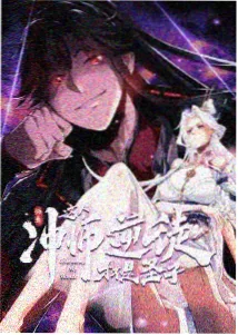 机动战士Z高达剧场版 主角卡缪·维丹